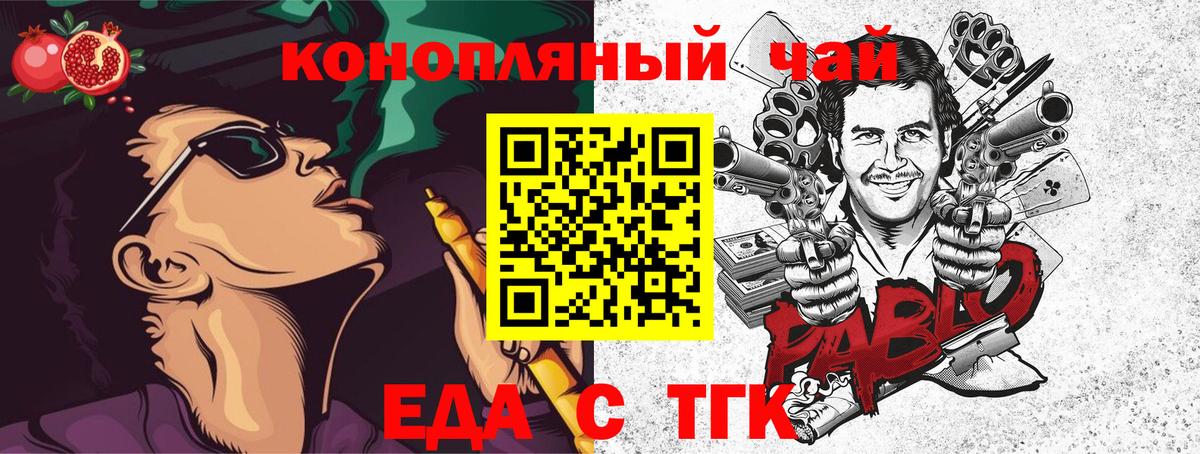 Псилоцибиновые грибы Когалым