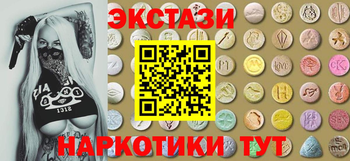 Когалым  Ecstasy бентли  Вход с VPN  ЭКСТАЗИ 99% 