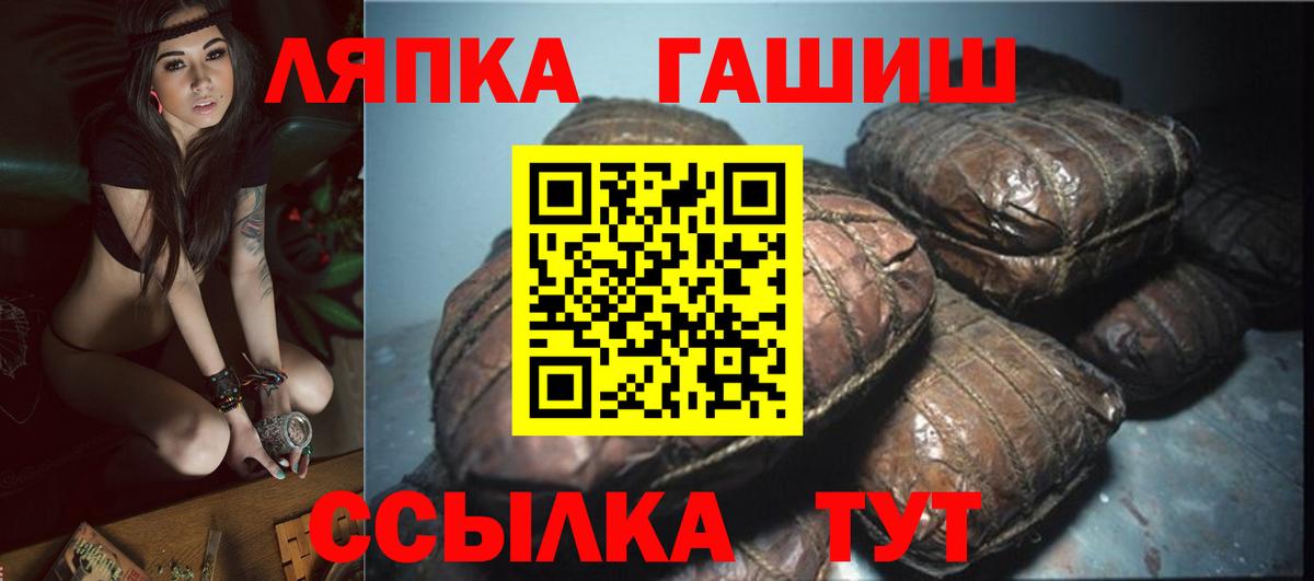 Гашиш VHQ Когалым