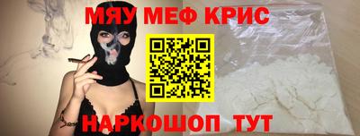 кокаин перу Краснокаменск