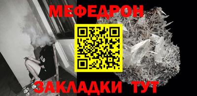 стаф Краснодар