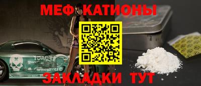 стаф Краснодар
