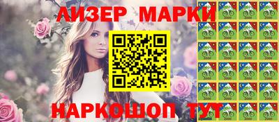 кокаин перу Краснокаменск