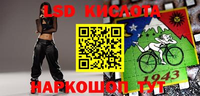 кокаин перу Краснокаменск