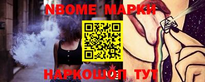 кокаин перу Краснокаменск