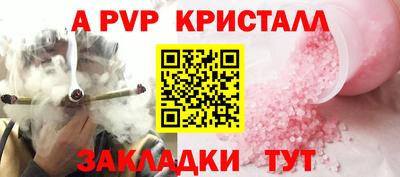кокаин перу Краснокаменск