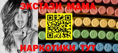 кокаин перу Краснокаменск