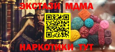 кокаин перу Краснокаменск