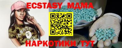 стаф Краснодар