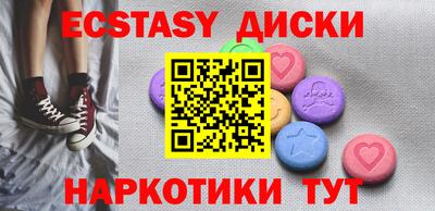 кокаин перу Краснокаменск