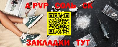 мдпв Краснознаменск