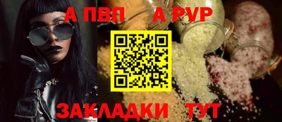 стаф Краснодар