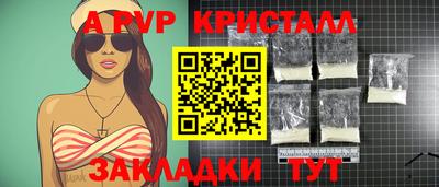 стаф Краснодар