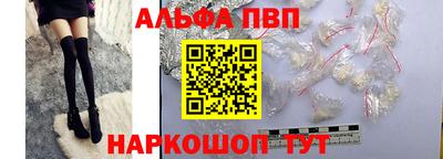 стаф Краснодар
