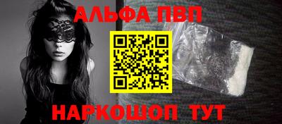 кокаин перу Краснокаменск
