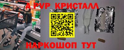 стаф Краснодар