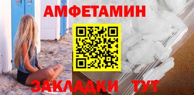стаф Краснодар