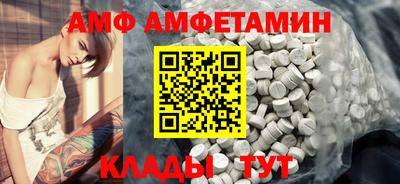 стаф Краснодар