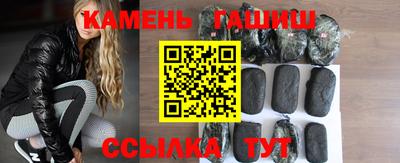 кокаин перу Краснокаменск