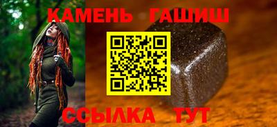 стаф Краснодар