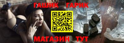 спиды Кумертау