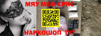 стаф Краснодар