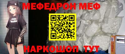 кокаин перу Краснокаменск