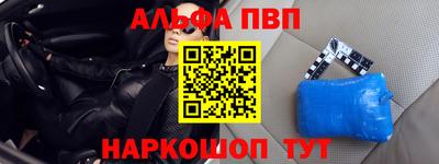 кокаин перу Краснокаменск