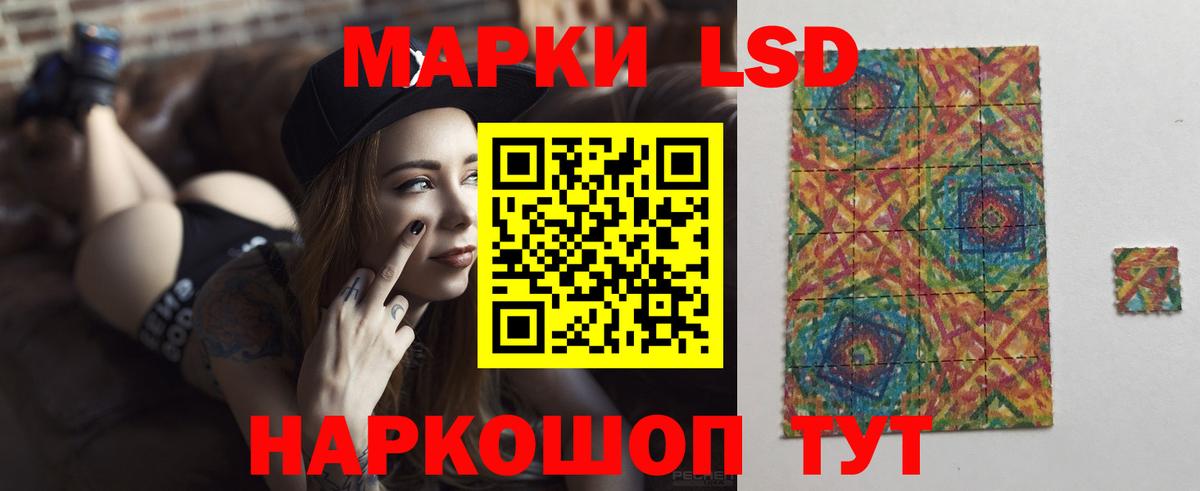 Лсд 25 экстази ecstasy Когалым