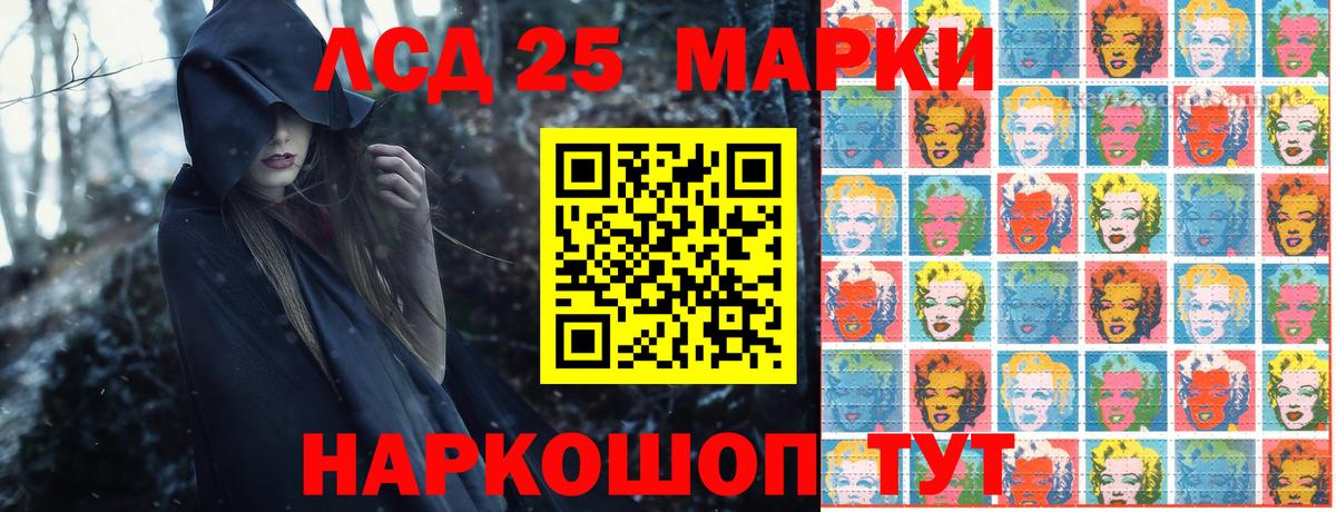 Марки NBOMe 1500мкг Когалым