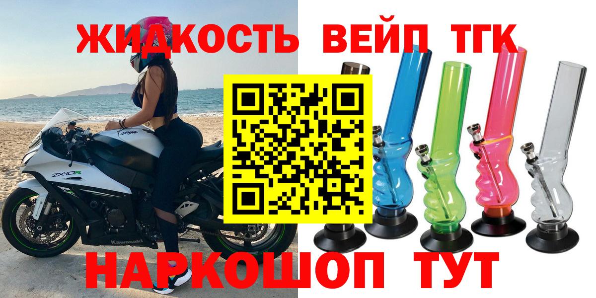 Дистиллят ТГК Wax Когалым