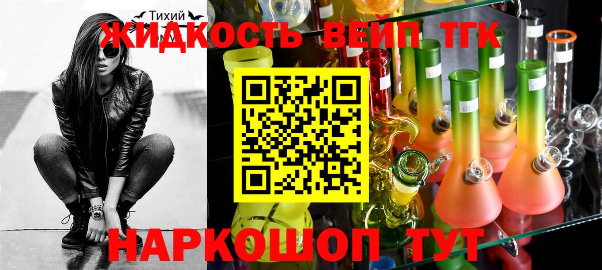 Когалым  где купить наркоту  Вход с VPN  Дистиллят ТГК гашишное масло 