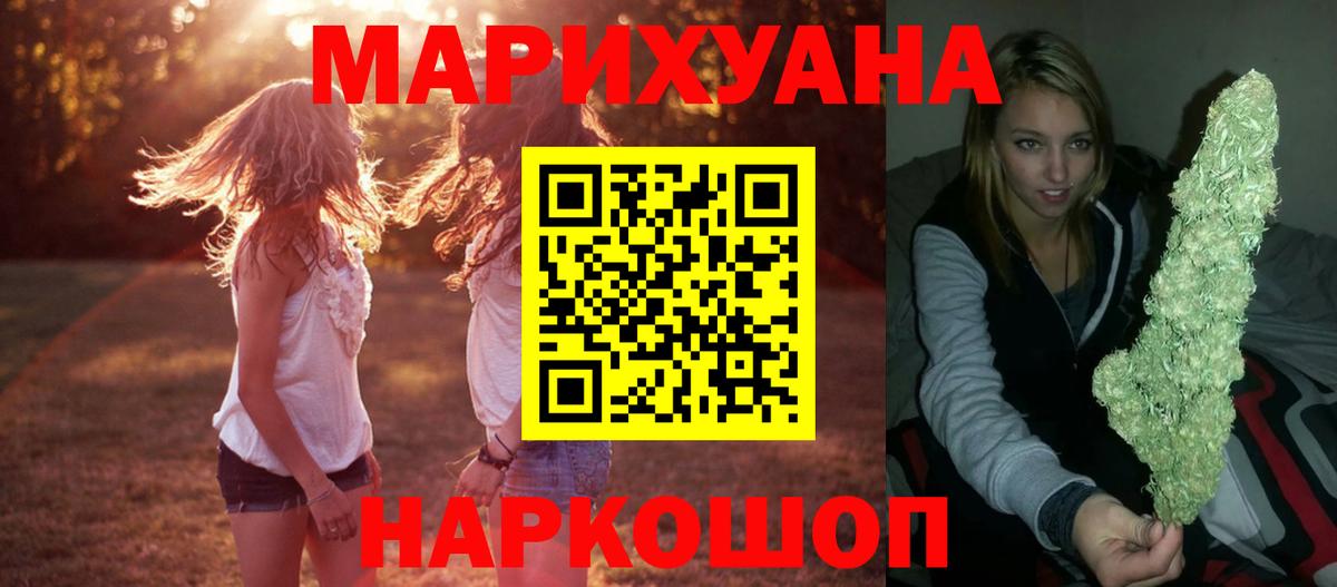 Когалым  МАРИХУАНА ГИДРОПОН  Конопля марихуана  Конопля конопля  Вход с VPN 